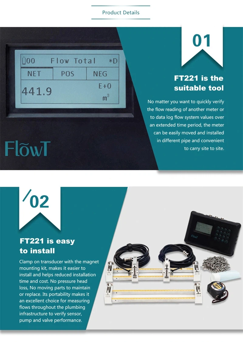 FT221_2